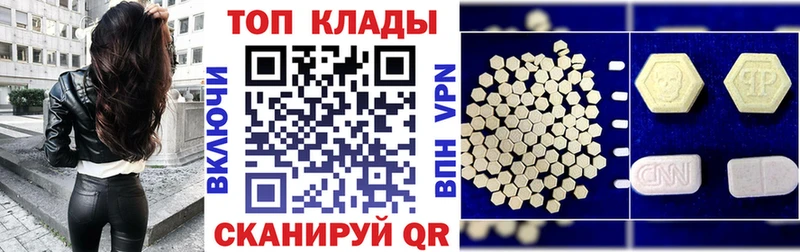 Цена Туапсе COCAIN  АМФЕТАМИН  hydra ССЫЛКА  Гашиш  МЕФ  Канабис  Альфа ПВП  Галлюциногенные грибы 
