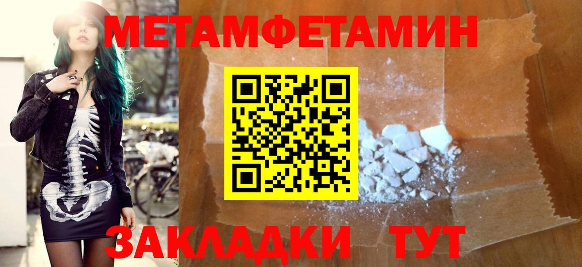 Amphetamine 97% Туапсе