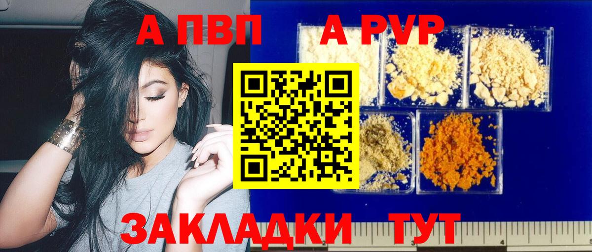 APVP СК КРИС Туапсе