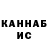 Метадон VHQ Nic Archie