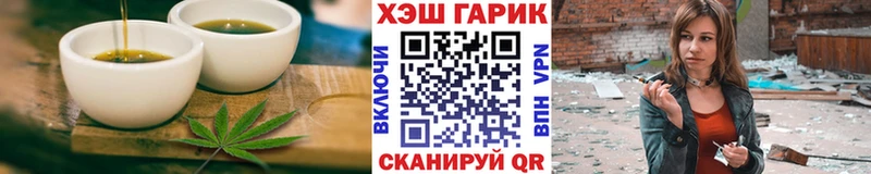Cannafood конопля  Туапсе 