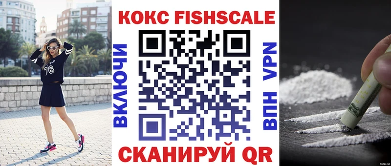 COCAIN Боливия Туапсе