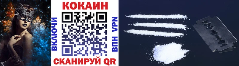 КОКАИН 99%  блэк спрут сайт  Туапсе  хочу наркоту 