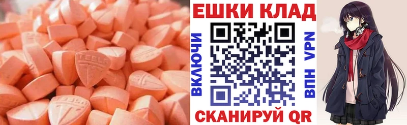 ЭКСТАЗИ mix Туапсе