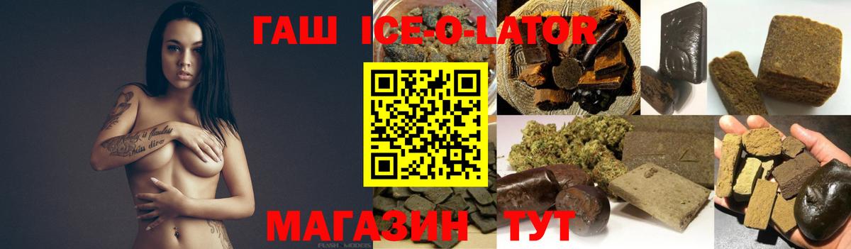 Гашиш индика сатива Туапсе