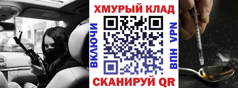 Героин афганец  закладки  Туапсе 