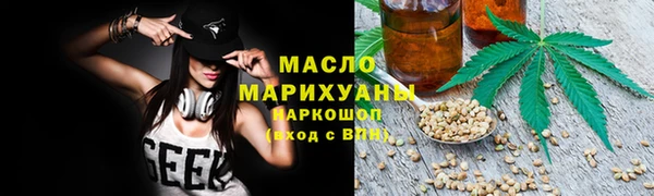 сатива Абаза