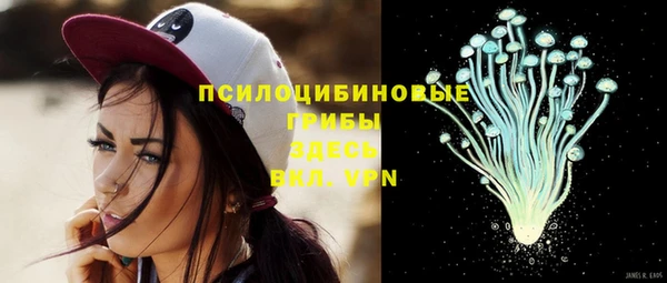 дистиллят марихуана Каменск-Шахтинский