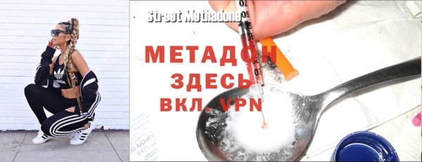 метадон Абдулино
