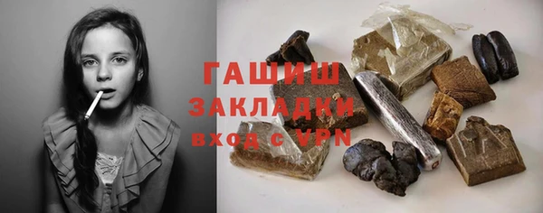 сатива Абаза