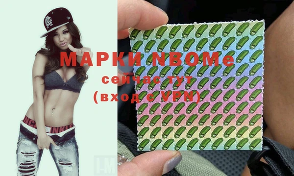 MDMA Premium VHQ Алексин