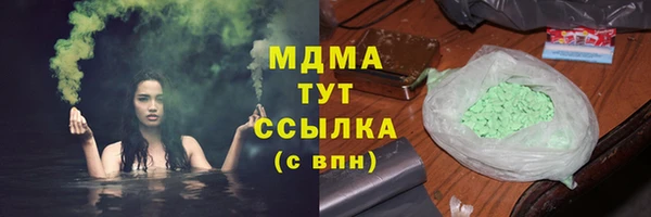 молекула духа Алзамай