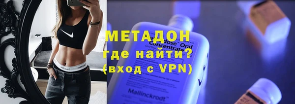 метадон Абдулино