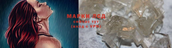 молекула духа Алзамай