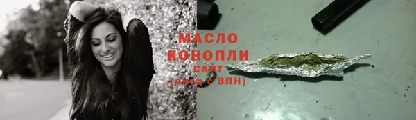 сатива Абаза