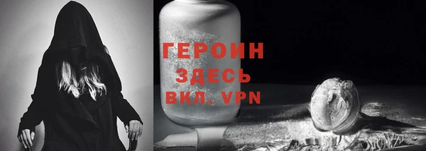 сатива Абаза