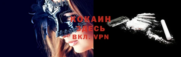 метадон Абдулино
