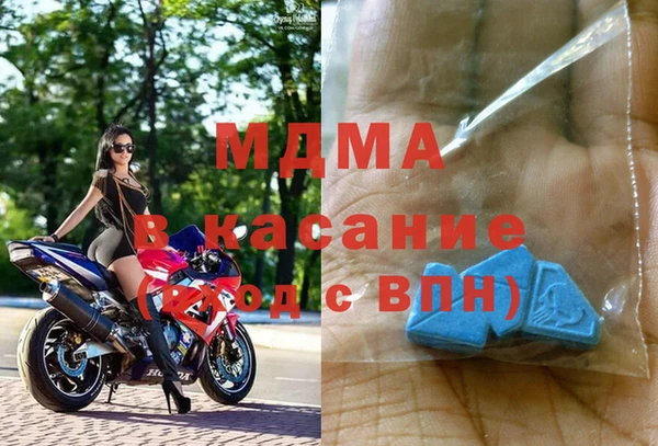 сатива Абаза
