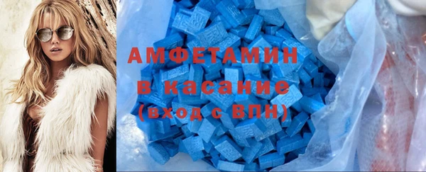 сатива Абаза