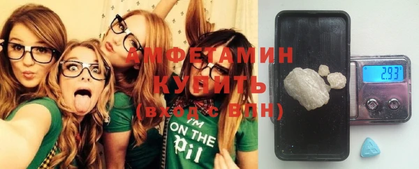 MDMA Premium VHQ Алексин