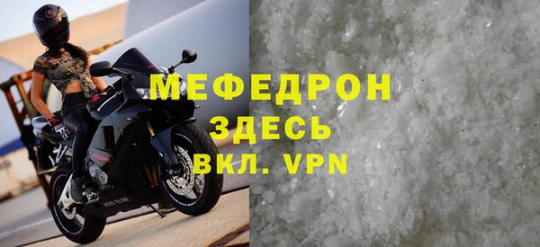 сатива Абаза