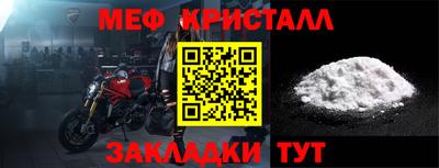 соль ск Гусиноозёрск