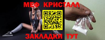 скорость Гусь-Хрустальный