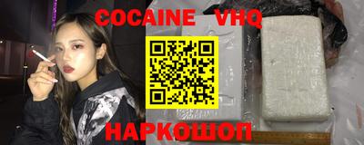 скорость Гусь-Хрустальный