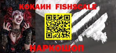 кокаин Гусев