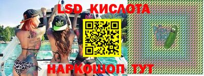 кокаин Гусев