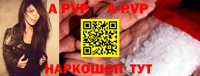 соль ск Гусиноозёрск