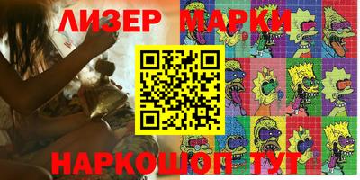 соль ск Гусиноозёрск