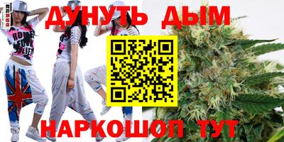 соль ск Гусиноозёрск