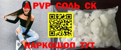 соль ск Гусиноозёрск