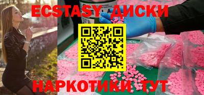 соль ск Гусиноозёрск