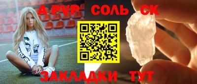 кокаин Гусев