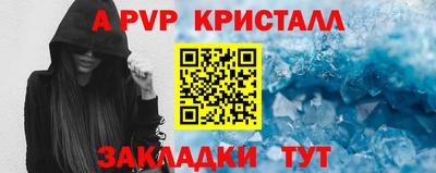скорость Гусь-Хрустальный