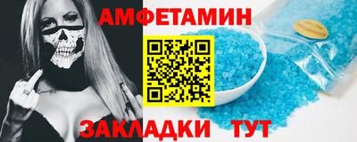 соль ск Гусиноозёрск