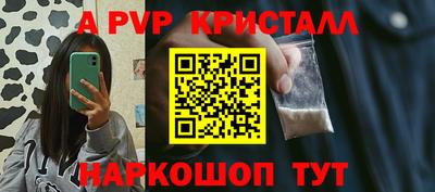 соль ск Гусиноозёрск