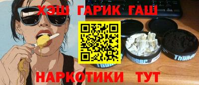 кокаин Гусев
