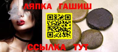кокаин Гусев