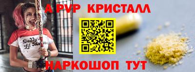 соль ск Гусиноозёрск