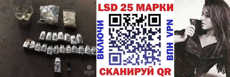 мега ССЫЛКА  Туапсе  LSD-25 экстази кислота 