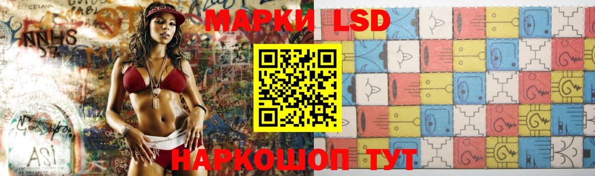 LSD-25 экстази ecstasy  Лсд 25 экстази кислота  blacksprut ТОР  Вход с VPN  Туапсе 