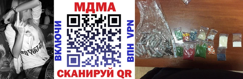 МДМА crystal Туапсе