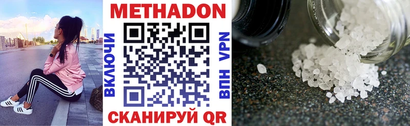 mega ссылка  Туапсе  МЕТАДОН methadone  как найти закладки 