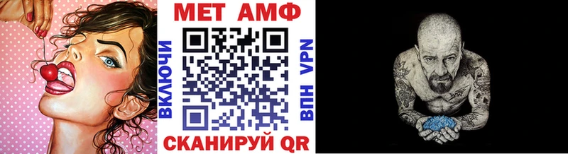 где можно купить наркотик  MEGA как зайти  Метамфетамин пудра  Туапсе 