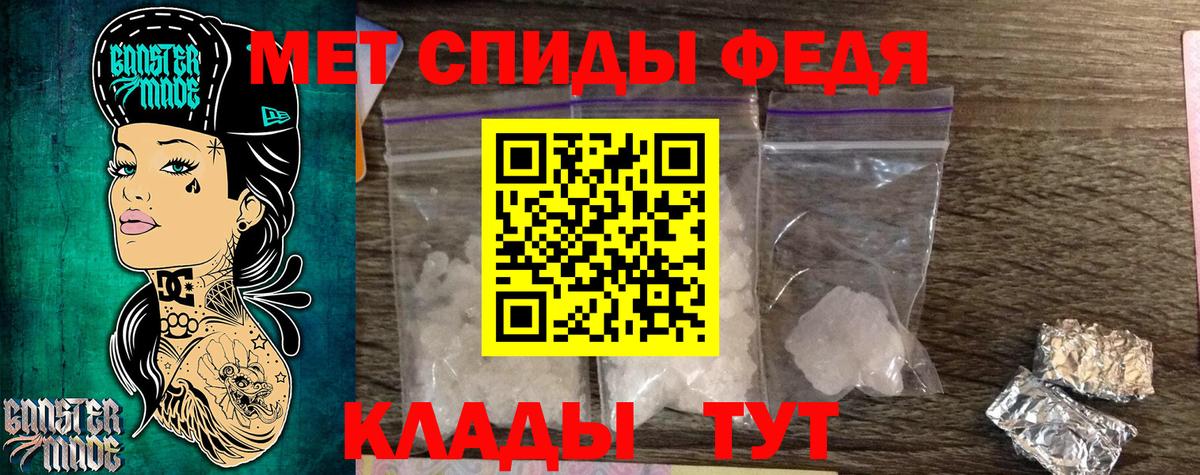 Туапсе  Метамфетамин Декстрометамфетамин 99.9%  Метамфетамин Декстрометамфетамин 99.9%  МЕТАМФЕТАМИН  Вход с VPN 