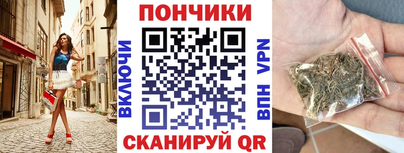 что такое наркотик Туапсе Бошки марихуана Bruce Banner