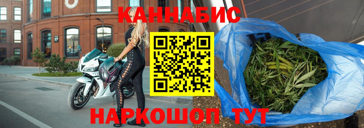 Шишки марихуана SATIVA & INDICA Туапсе